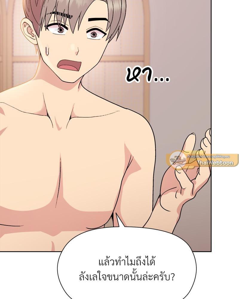 Doujin-Lc- อ่าน โดจิน มังฮวา เกาหลี ญี่ปุ่น จีน แปลไทย Playing a game with my Busty Manager ตอนที่ 1 2 3 4 5 6 7 8 9 10 11 12 13 14 ฟรี ไม่มีโฆษณา อ่าน โดจิน Manhwa เกาหลี ญี่ปุ่น จีน เรามีครบ คัดมาให้เน้นๆ โดจิน 18+ รับประกันความฟินโดย  Doujin Lc