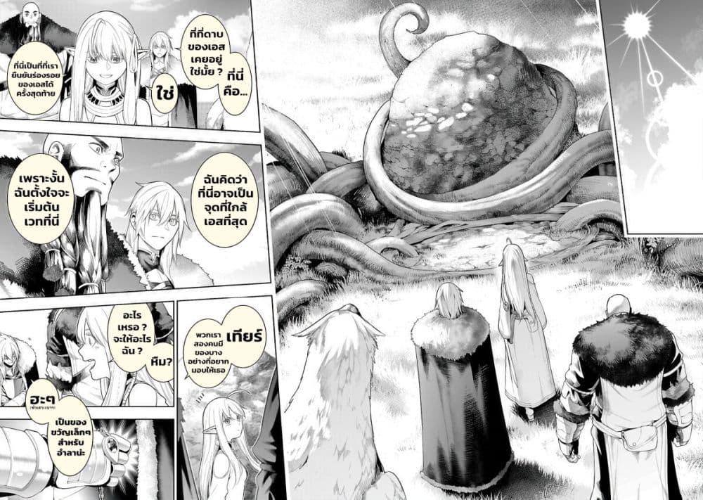 Manga-lc-com อ่านมังงะ อ่านการ์ตูน ออนไลน์ ฟรี Tsuihousareru Tabi ni Skill wo Te ni Ireta Ore ga, 100 no Isekai de 2-shuume Musou ตอนที่ 1 2 3 4 5 6 7 8 9 10 11 12 13 14 ฟรี ไม่มีโฆษณา Manga-lc - อ่าน มังงะ อ่าน การ์ตูน ออนไลน์ อ่านมังงะ ฟรี