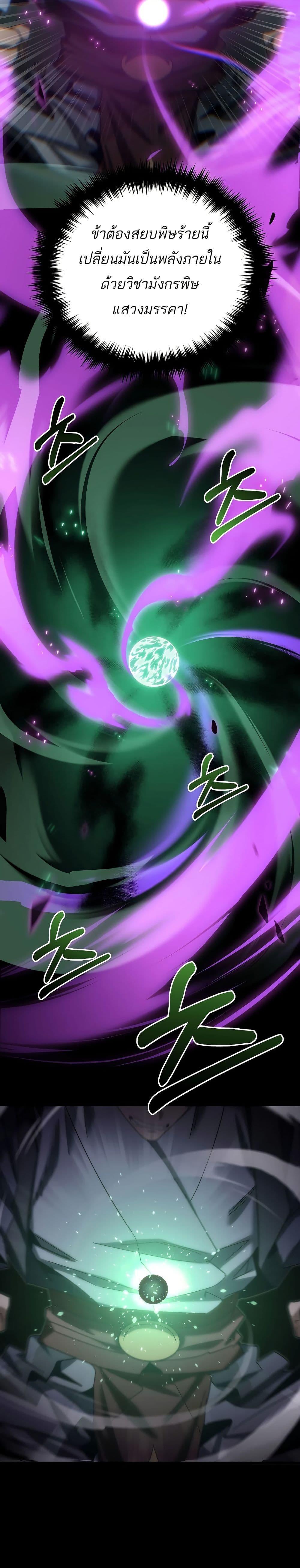 Manga-lc-com อ่านมังงะ อ่านการ์ตูน ออนไลน์ ฟรี Legend of the Reincarnated Demon God ตอนที่ 1 2 3 4 5 6 7 8 9 10 11 12 13 14 ฟรี ไม่มีโฆษณา Manga-lc - อ่าน มังงะ อ่าน การ์ตูน ออนไลน์ อ่านมังงะ ฟรี