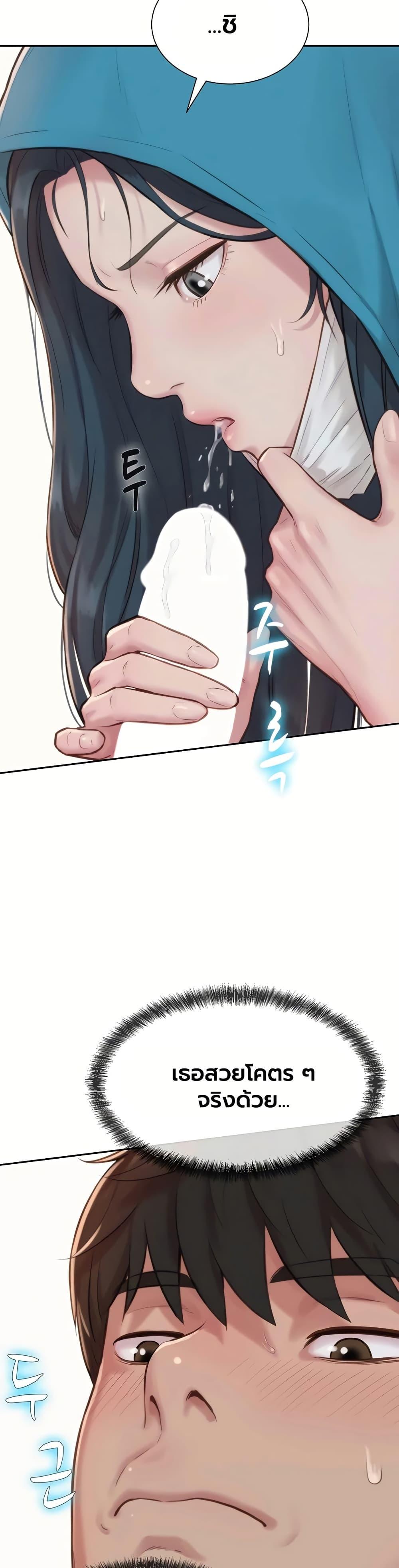 Doujin-Lc- อ่าน โดจิน มังฮวา เกาหลี ญี่ปุ่น จีน แปลไทย Capitalist Harem ตอนที่ 1 2 3 4 5 6 7 8 9 10 11 12 13 14 ฟรี ไม่มีโฆษณา อ่าน โดจิน Manhwa เกาหลี ญี่ปุ่น จีน เรามีครบ คัดมาให้เน้นๆ โดจิน 18+ รับประกันความฟินโดย  Doujin Lc