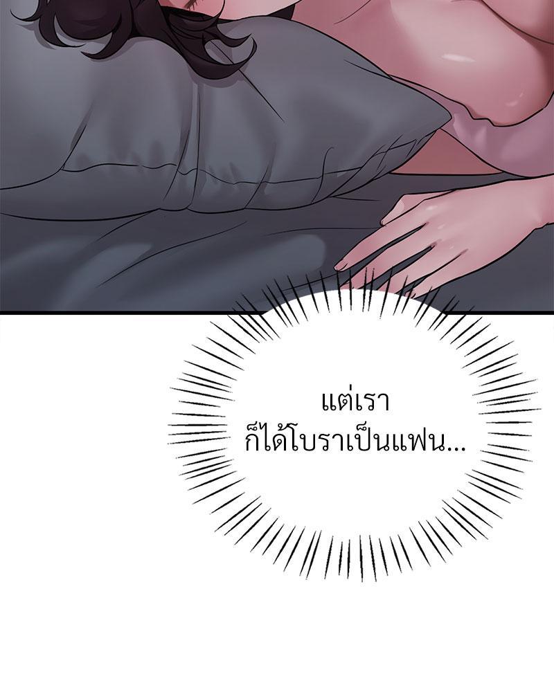 Doujin-Lc- อ่าน โดจิน มังฮวา เกาหลี ญี่ปุ่น จีน แปลไทย Drunk on You ตอนที่ 1 2 3 4 5 6 7 8 9 10 11 12 13 14 ฟรี ไม่มีโฆษณา อ่าน โดจิน Manhwa เกาหลี ญี่ปุ่น จีน เรามีครบ คัดมาให้เน้นๆ โดจิน 18+ รับประกันความฟินโดย  Doujin Lc