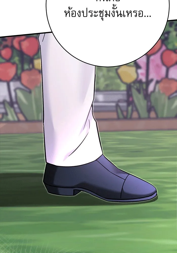 นางร้ายที่ไหนจะมีคุณธรรม ตอนที่ 140 รูปที่ 52