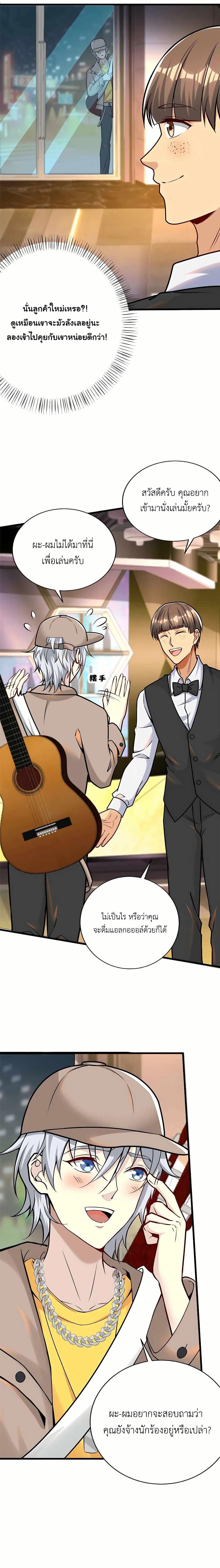 Manga-lc-com อ่านมังงะ อ่านการ์ตูน ออนไลน์ ฟรี Losing Money To Be A Tycoon ตอนที่ 1 2 3 4 5 6 7 8 9 10 11 12 13 14 ฟรี ไม่มีโฆษณา Manga-lc - อ่าน มังงะ อ่าน การ์ตูน ออนไลน์ อ่านมังงะ ฟรี