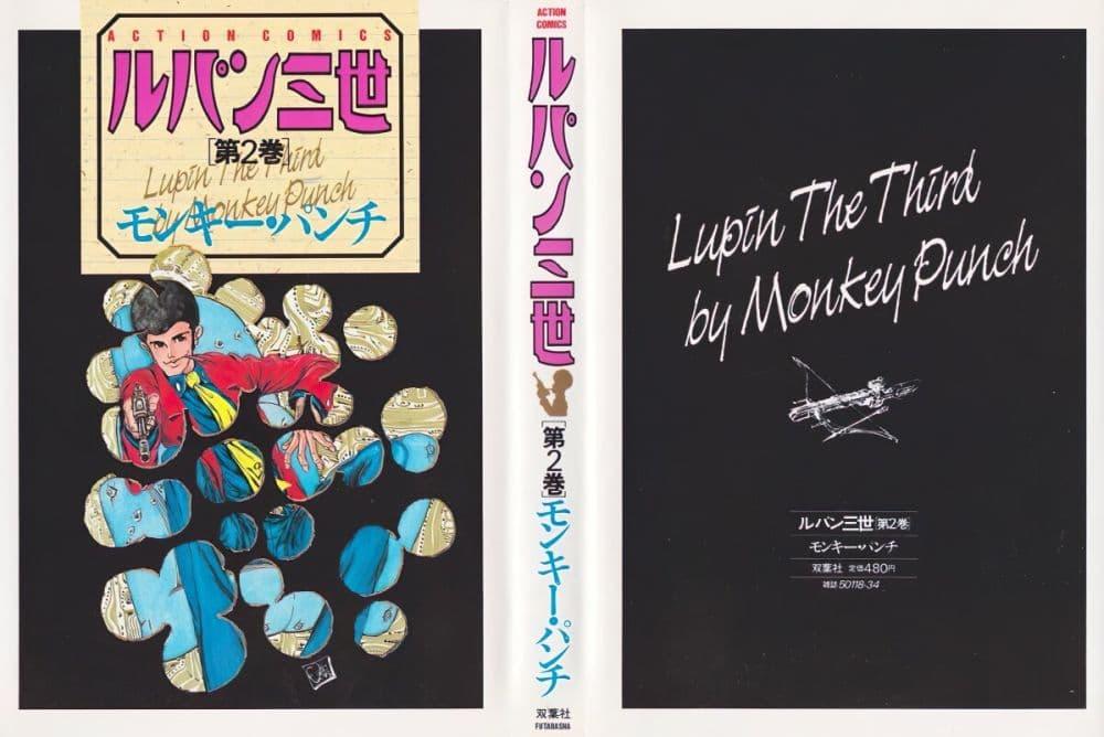 Manga-lc-com อ่านมังงะ อ่านการ์ตูน ออนไลน์ ฟรี Lupin the third ตอนที่ 1 2 3 4 5 6 7 8 9 10 11 12 13 14 ฟรี ไม่มีโฆษณา Manga-lc - อ่าน มังงะ อ่าน การ์ตูน ออนไลน์ อ่านมังงะ ฟรี