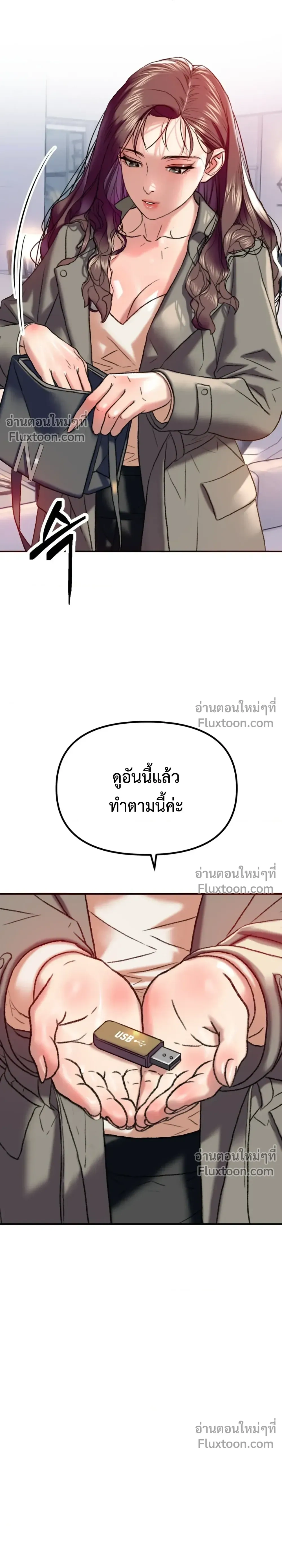 Doujin-Lc- อ่าน โดจิน มังฮวา เกาหลี ญี่ปุ่น จีน แปลไทย Pervert Picking Perverts คนวิปริตที่เลือกคบแต่คนวิปริตด้วยกัน ตอนที่ 1 2 3 4 5 6 7 8 9 10 11 12 13 14 ฟรี ไม่มีโฆษณา อ่าน โดจิน Manhwa เกาหลี ญี่ปุ่น จีน เรามีครบ คัดมาให้เน้นๆ โดจิน 18+ รับประกันความฟินโดย  Doujin Lc