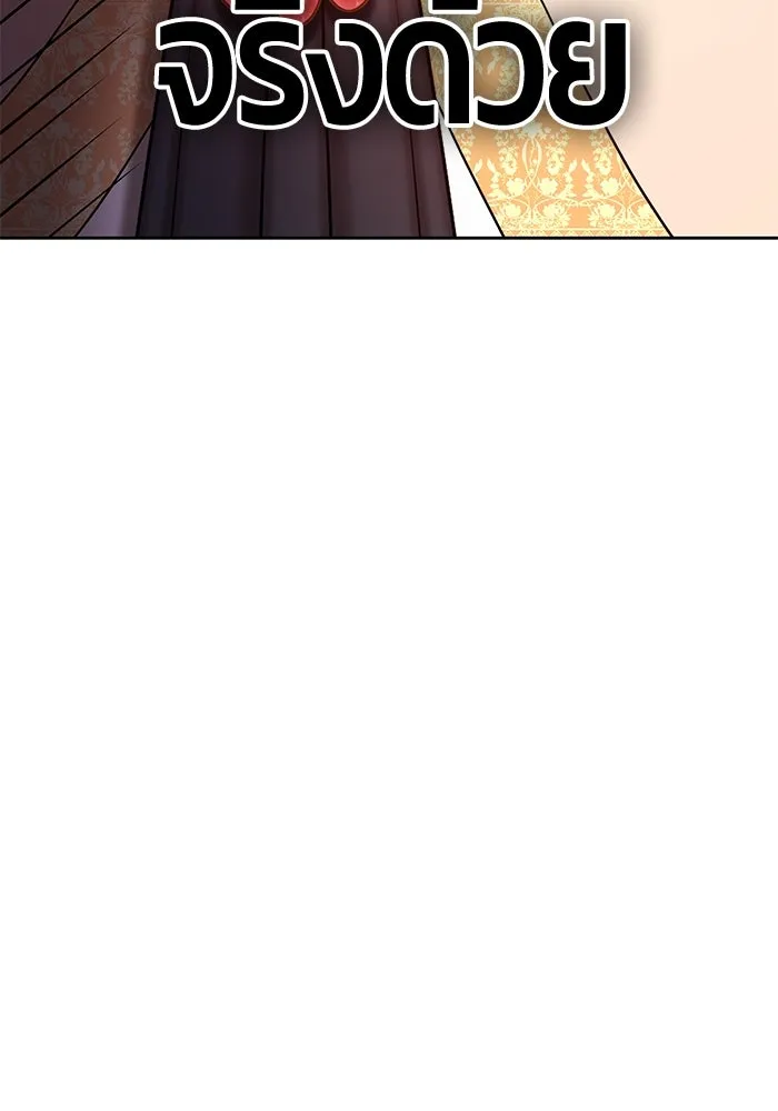 +99 ท่อนไม้พร้อมบวก ตอนที่ 70 รูปที่ 421