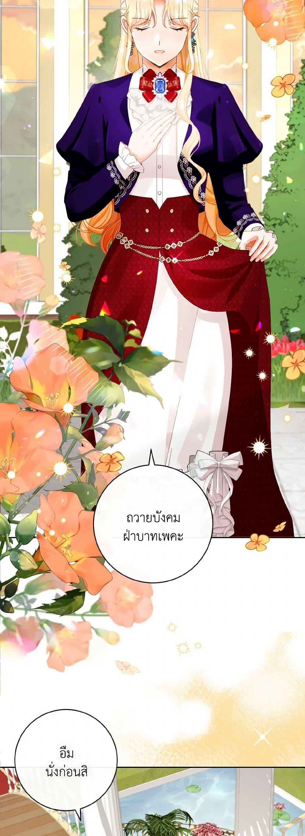 Manga-lc-com อ่านมังงะ อ่านการ์ตูน ออนไลน์ ฟรี I Will Remove Them From My Life ตอนที่ 1 2 3 4 5 6 7 8 9 10 11 12 13 14 ฟรี ไม่มีโฆษณา Manga-lc - อ่าน มังงะ อ่าน การ์ตูน ออนไลน์ อ่านมังงะ ฟรี