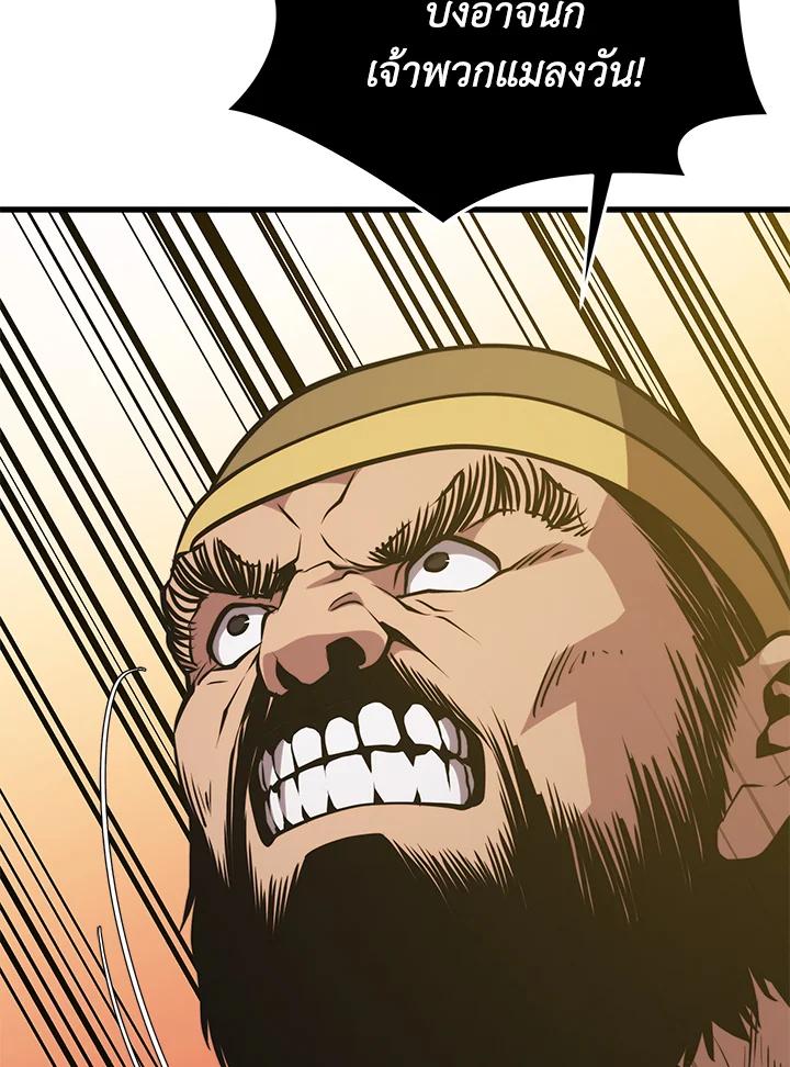 Doujin-Lc- อ่าน โดจิน มังฮวา เกาหลี ญี่ปุ่น จีน แปลไทย เนโครแมนเซอร์แห่งสถานีโซล ตอนที่ 1 2 3 4 5 6 7 8 9 10 11 12 13 14 ฟรี ไม่มีโฆษณา อ่าน โดจิน Manhwa เกาหลี ญี่ปุ่น จีน เรามีครบ คัดมาให้เน้นๆ โดจิน 18+ รับประกันความฟินโดย  Doujin Lc