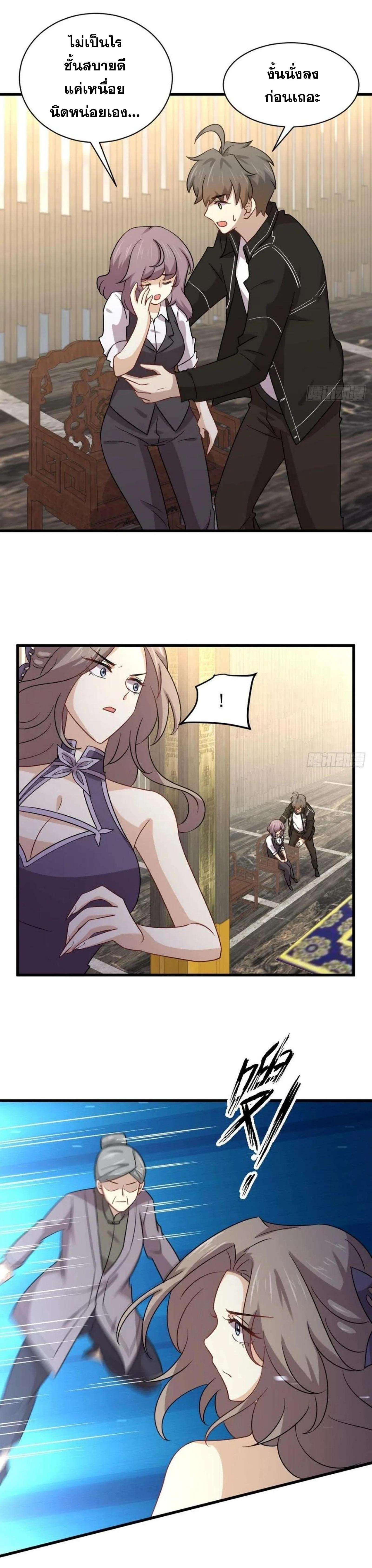 Manga-lc-com อ่านมังงะ อ่านการ์ตูน ออนไลน์ ฟรี Immortal Swordsman in the Reverse World ตอนที่ 1 2 3 4 5 6 7 8 9 10 11 12 13 14 ฟรี ไม่มีโฆษณา Manga-lc - อ่าน มังงะ อ่าน การ์ตูน ออนไลน์ อ่านมังงะ ฟรี