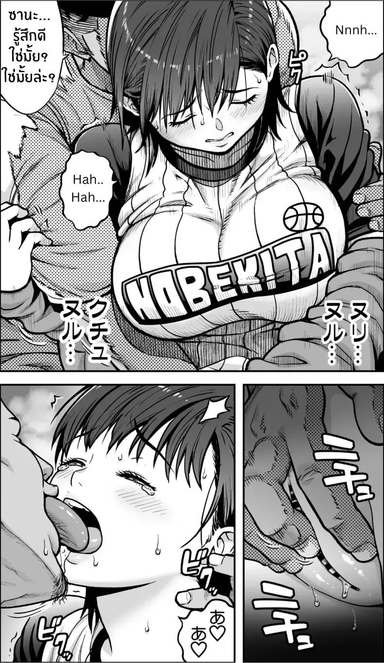 Doujin-Lc- อ่าน โดจิน มังฮวา เกาหลี ญี่ปุ่น จีน แปลไทย ถ้าเกิดว่าฉันมีความกล้าล่ะก็ ตอนที่ 1 2 3 4 5 6 7 8 9 10 11 12 13 14 ฟรี ไม่มีโฆษณา อ่าน โดจิน Manhwa เกาหลี ญี่ปุ่น จีน เรามีครบ คัดมาให้เน้นๆ โดจิน 18+ รับประกันความฟินโดย  Doujin Lc
