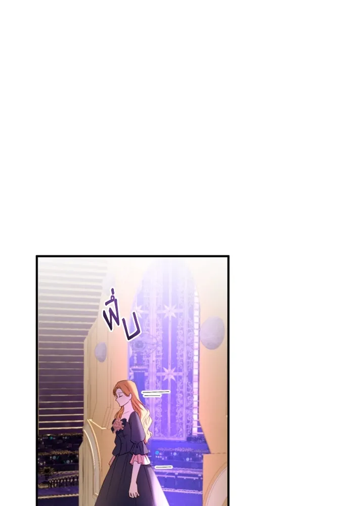 ตัวร้ายอย่างฉันขออยู่อย่างสงบ ตอนที่ 27 รูปที่ 62