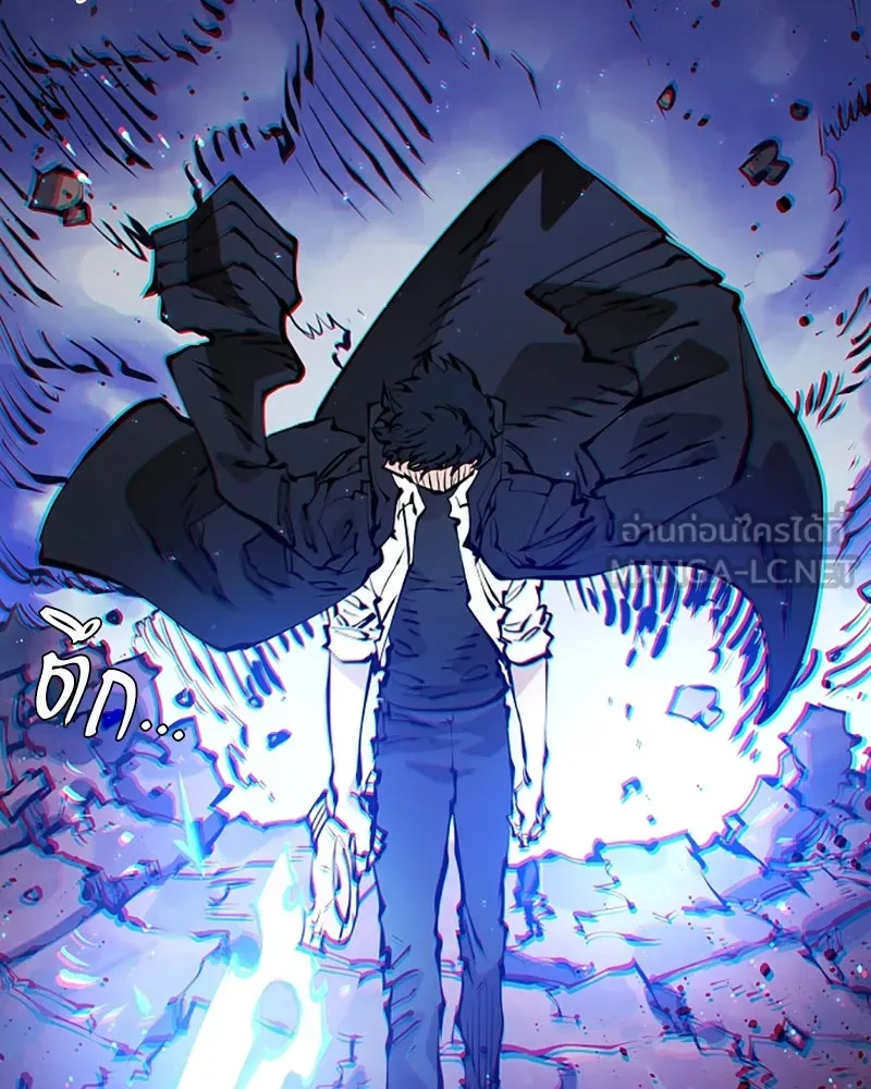 Player ตอนที่ 57 รูปที่ 144