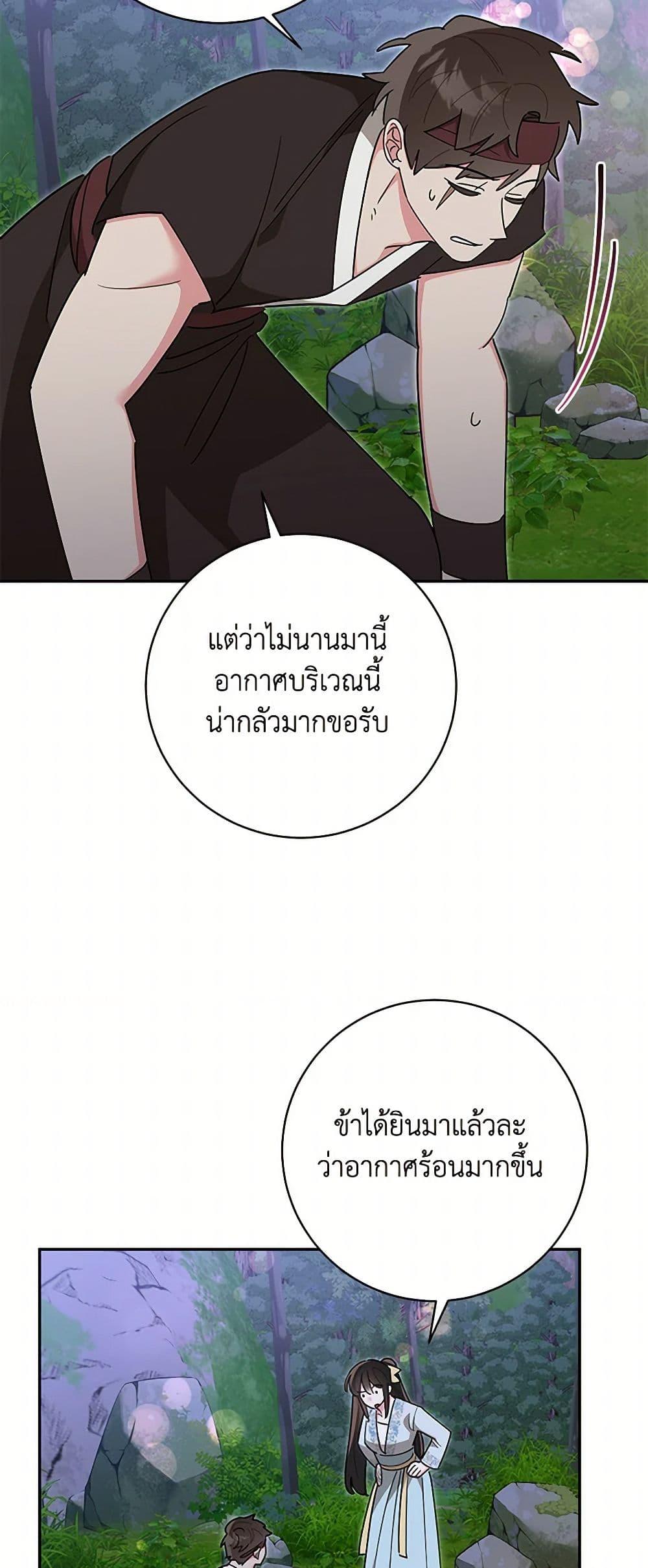 Manga-lc-com อ่านมังงะ อ่านการ์ตูน ออนไลน์ ฟรี Precious Daughter of the Greatest Martial Arts Villain ตอนที่ 1 2 3 4 5 6 7 8 9 10 11 12 13 14 ฟรี ไม่มีโฆษณา Manga-lc - อ่าน มังงะ อ่าน การ์ตูน ออนไลน์ อ่านมังงะ ฟรี