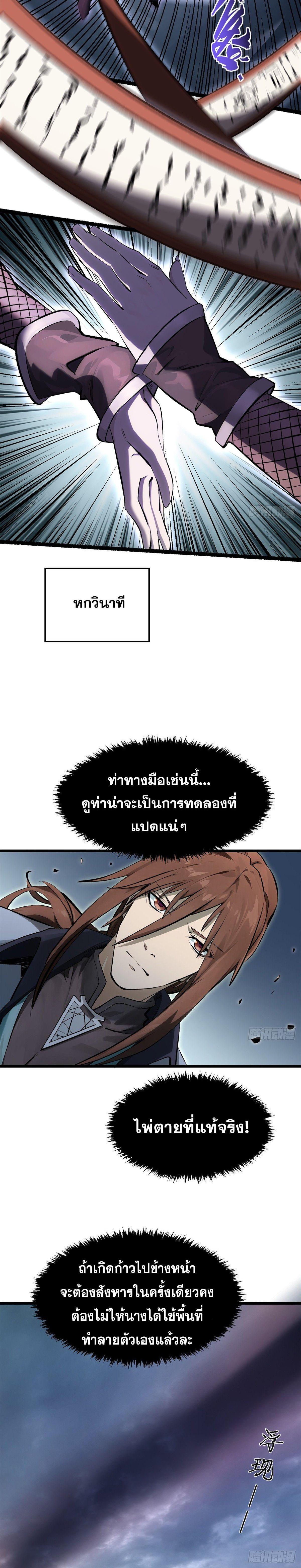 Manga-lc-com อ่านมังงะ อ่านการ์ตูน ออนไลน์ ฟรี Top Tier Providence ตอนที่ 1 2 3 4 5 6 7 8 9 10 11 12 13 14 ฟรี ไม่มีโฆษณา Manga-lc - อ่าน มังงะ อ่าน การ์ตูน ออนไลน์ อ่านมังงะ ฟรี