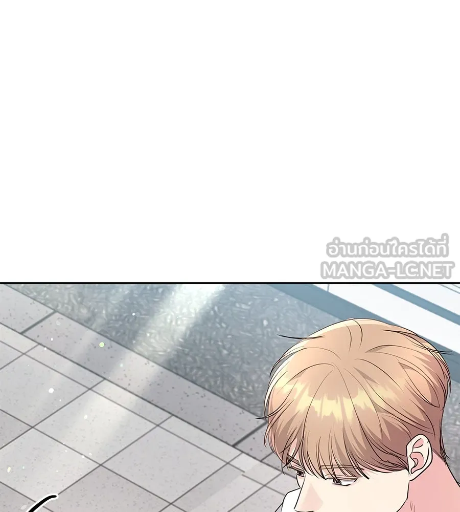 คิมหันต์นิรันดร ตอนที่ 20 รูปที่ 141