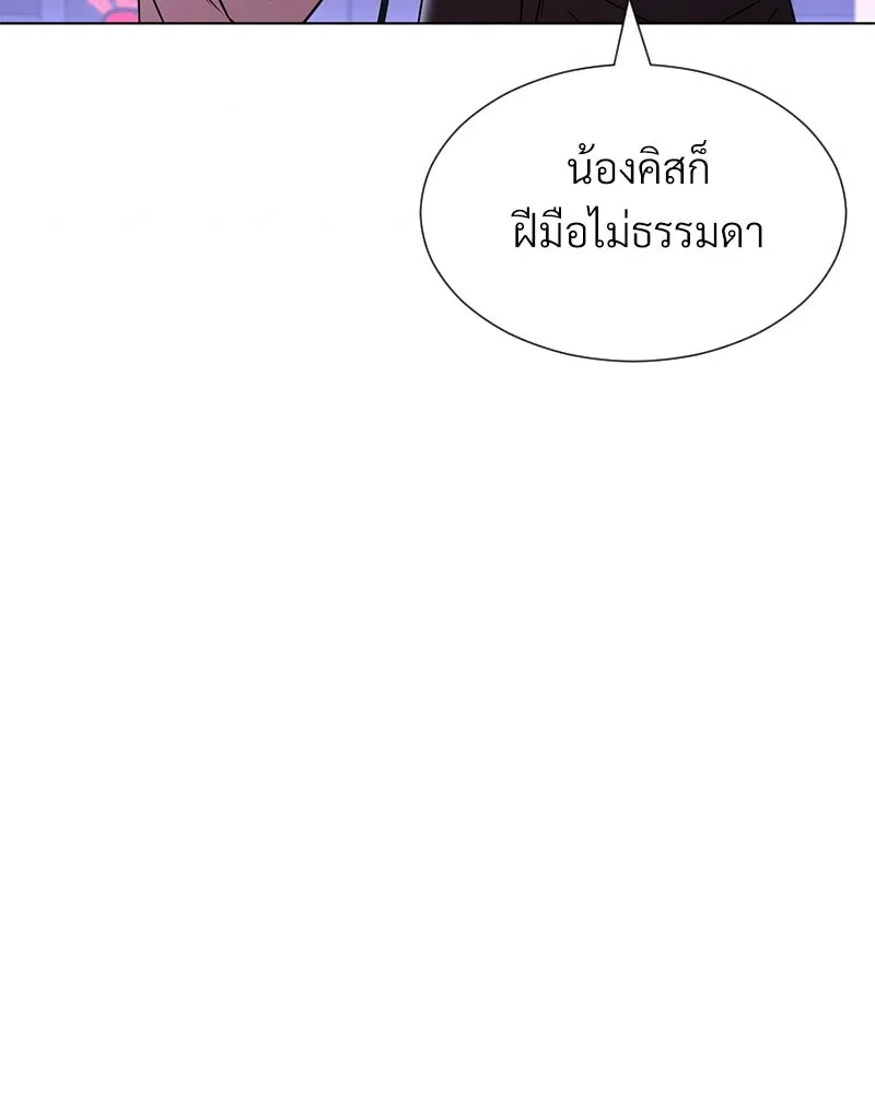 Level One Dreamersbrผู้ชนะรักนี้ต้องเป็น ตอนที่ 9 รูปที่ 41