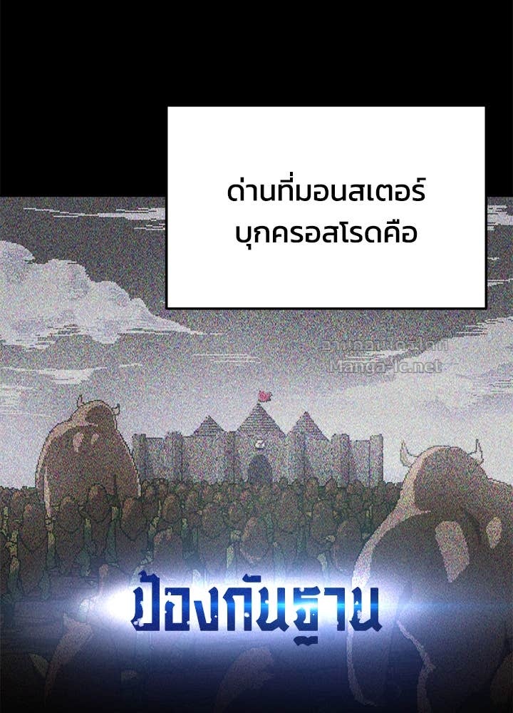 Doujin-Lc- อ่าน โดจิน มังฮวา เกาหลี ญี่ปุ่น จีน แปลไทย ผู้พิชิตเกมป้องกันฐาน ตอนที่ 1 2 3 4 5 6 7 8 9 10 11 12 13 14 ฟรี ไม่มีโฆษณา อ่าน โดจิน Manhwa เกาหลี ญี่ปุ่น จีน เรามีครบ คัดมาให้เน้นๆ โดจิน 18+ รับประกันความฟินโดย Doujin Lc