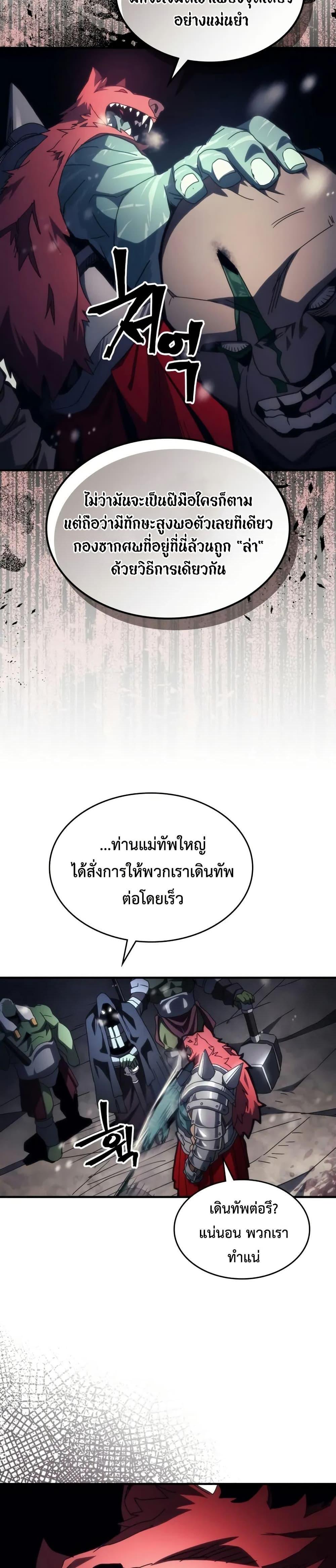 Manga-lc-com อ่านมังงะ อ่านการ์ตูน ออนไลน์ ฟรี Mr Devourer, Please Act Like a Final Boss ตอนที่ 1 2 3 4 5 6 7 8 9 10 11 12 13 14 ฟรี ไม่มีโฆษณา Manga-lc - อ่าน มังงะ อ่าน การ์ตูน ออนไลน์ อ่านมังงะ ฟรี