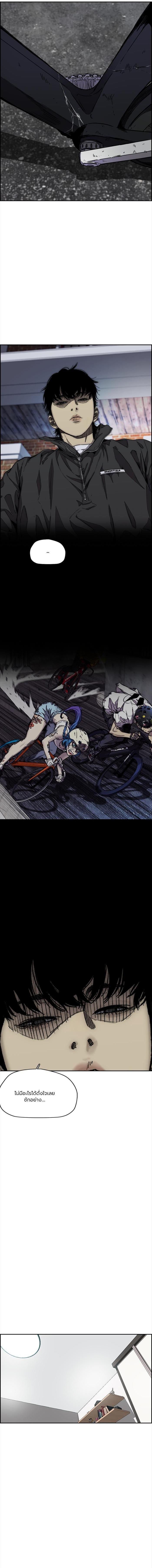 Manga-lc-com อ่านมังงะ อ่านการ์ตูน ออนไลน์ ฟรี Wind Breaker ปั่นสู้ฝัน ตอนที่ 1 2 3 4 5 6 7 8 9 10 11 12 13 14 ฟรี ไม่มีโฆษณา Manga-lc - อ่าน มังงะ อ่าน การ์ตูน ออนไลน์ อ่านมังงะ ฟรี