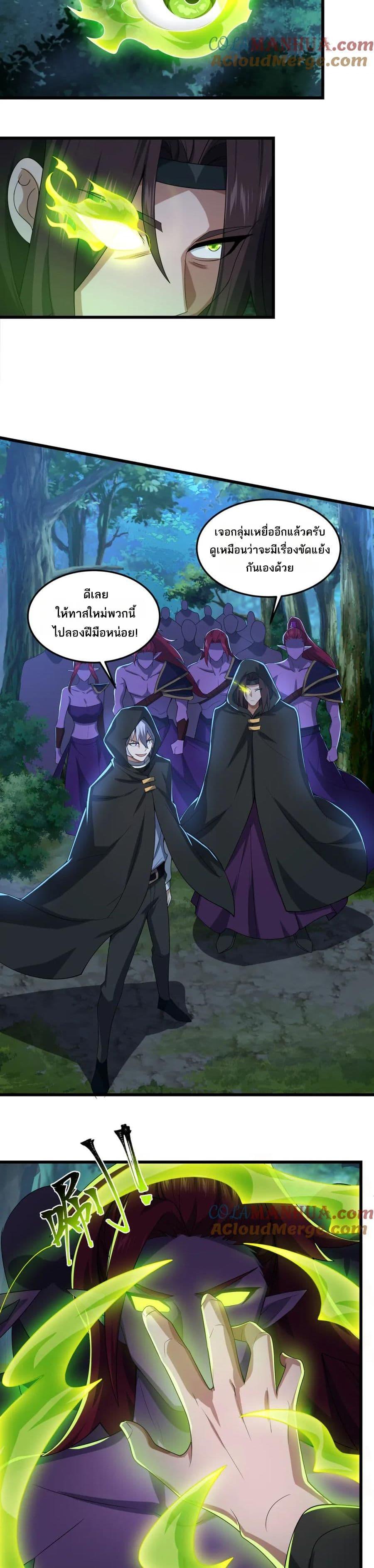 Manga-lc-com อ่านมังงะ อ่านการ์ตูน ออนไลน์ ฟรี I Rely On Cheat To Hunt Gods ตอนที่ 1 2 3 4 5 6 7 8 9 10 11 12 13 14 ฟรี ไม่มีโฆษณา Manga-lc - อ่าน มังงะ อ่าน การ์ตูน ออนไลน์ อ่านมังงะ ฟรี