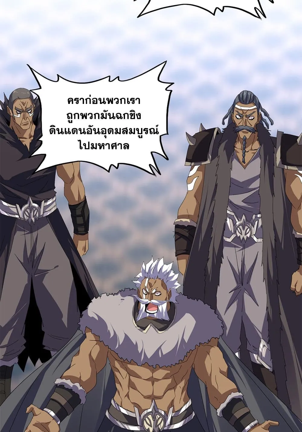 Magic Emperor ราชาจอมเวทย_ ตอนที่ ตอนที่ 843 รูปที่ 32