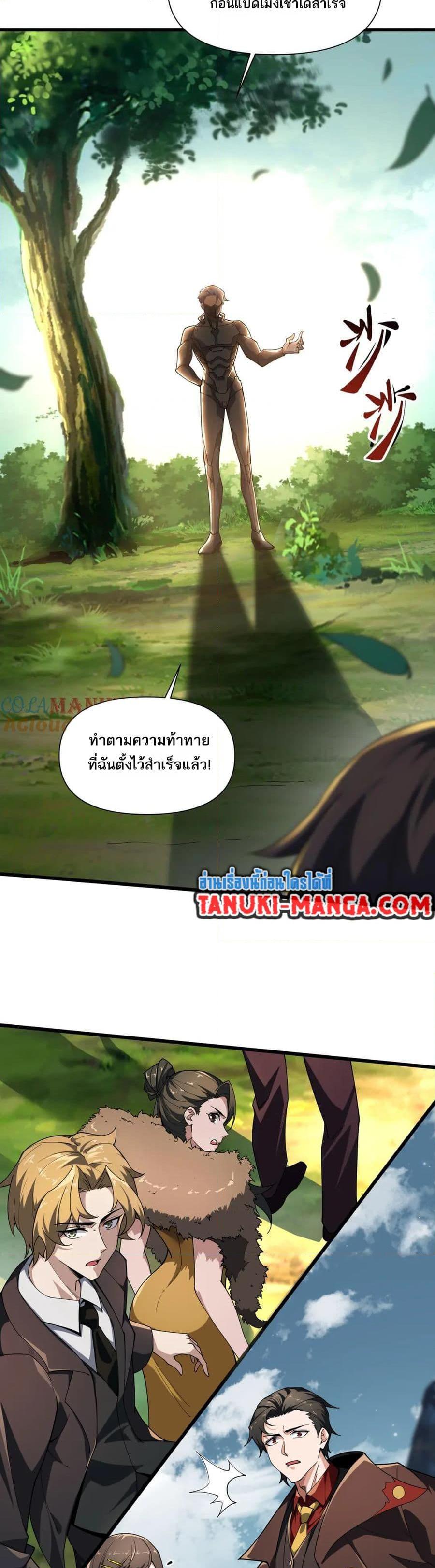 Manga-lc-com อ่านมังงะ อ่านการ์ตูน ออนไลน์ ฟรี I Rely On Cheat To Hunt Gods ตอนที่ 1 2 3 4 5 6 7 8 9 10 11 12 13 14 ฟรี ไม่มีโฆษณา Manga-lc - อ่าน มังงะ อ่าน การ์ตูน ออนไลน์ อ่านมังงะ ฟรี