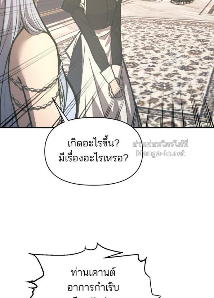 Doujin-Lc- อ่าน โดจิน มังฮวา เกาหลี ญี่ปุ่น จีน แปลไทย ผู้พิชิตเกมป้องกันฐาน ตอนที่ 1 2 3 4 5 6 7 8 9 10 11 12 13 14 ฟรี ไม่มีโฆษณา อ่าน โดจิน Manhwa เกาหลี ญี่ปุ่น จีน เรามีครบ คัดมาให้เน้นๆ โดจิน 18+ รับประกันความฟินโดย Doujin Lc