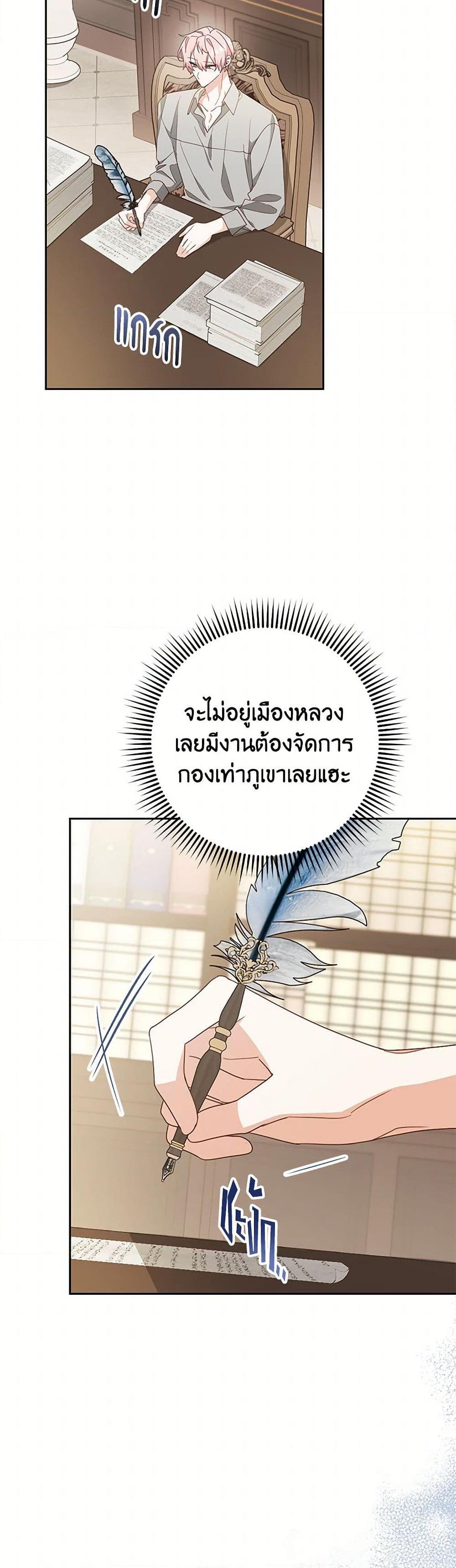 Manga-lc-com อ่านมังงะ อ่านการ์ตูน ออนไลน์ ฟรี Please Treat Your Friends Preciously ตอนที่ 1 2 3 4 5 6 7 8 9 10 11 12 13 14 ฟรี ไม่มีโฆษณา Manga-lc - อ่าน มังงะ อ่าน การ์ตูน ออนไลน์ อ่านมังงะ ฟรี