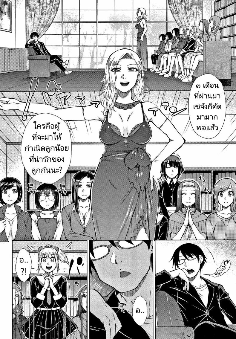 Doujin-Lc- อ่าน โดจิน มังฮวา เกาหลี ญี่ปุ่น จีน แปลไทย ทายาทเก็บตัวกับฮาเร็มของเขา [Igarashi Shouno] Saikyou Hikikomori Onzoushi no Torokeru Konkatsu Harem ตอนที่ 1 2 3 4 5 6 7 8 9 10 11 12 13 14 ฟรี ไม่มีโฆษณา อ่าน โดจิน Manhwa เกาหลี ญี่ปุ่น จีน เรามีครบ คัดมาให้เน้นๆ โดจิน 18+ รับประกันความฟินโดย  Doujin Lc