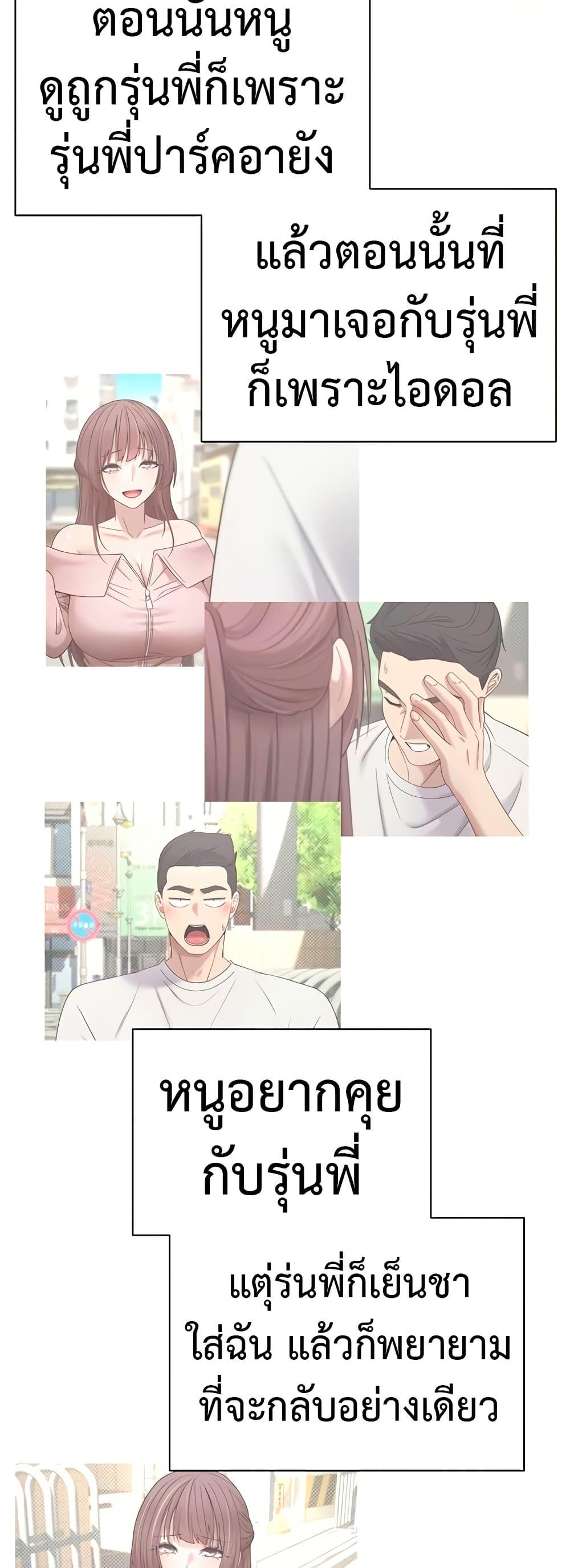 Doujin-Lc- อ่าน โดจิน มังฮวา เกาหลี ญี่ปุ่น จีน แปลไทย Turning My Life Around With Crypto ตอนที่ 1 2 3 4 5 6 7 8 9 10 11 12 13 14 ฟรี ไม่มีโฆษณา อ่าน โดจิน Manhwa เกาหลี ญี่ปุ่น จีน เรามีครบ คัดมาให้เน้นๆ โดจิน 18+ รับประกันความฟินโดย  Doujin Lc