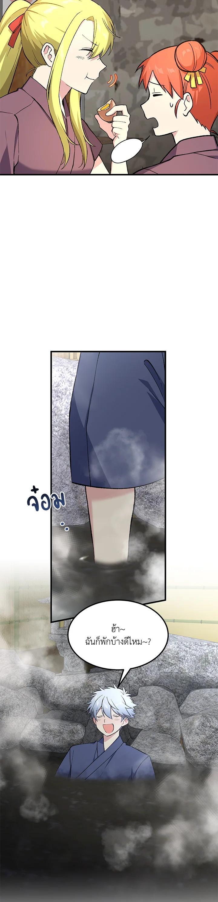 Manga-lc-com อ่านมังงะ อ่านการ์ตูน ออนไลน์ ฟรี How the Pro in His Past Life Sucks the Sweet Honey ตอนที่ 1 2 3 4 5 6 7 8 9 10 11 12 13 14 ฟรี ไม่มีโฆษณา Manga-lc - อ่าน มังงะ อ่าน การ์ตูน ออนไลน์ อ่านมังงะ ฟรี