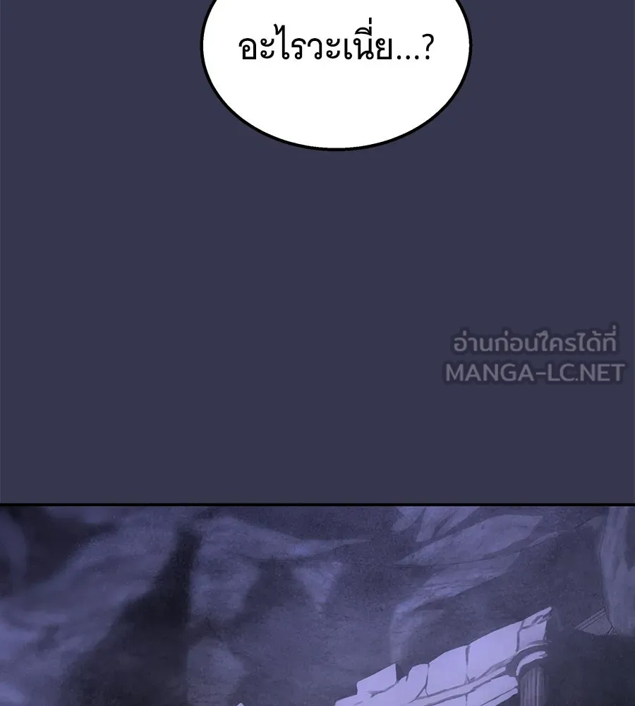ถึกทนแทงก์แรงก์ C ตอนที่ 25 รูปที่ 153