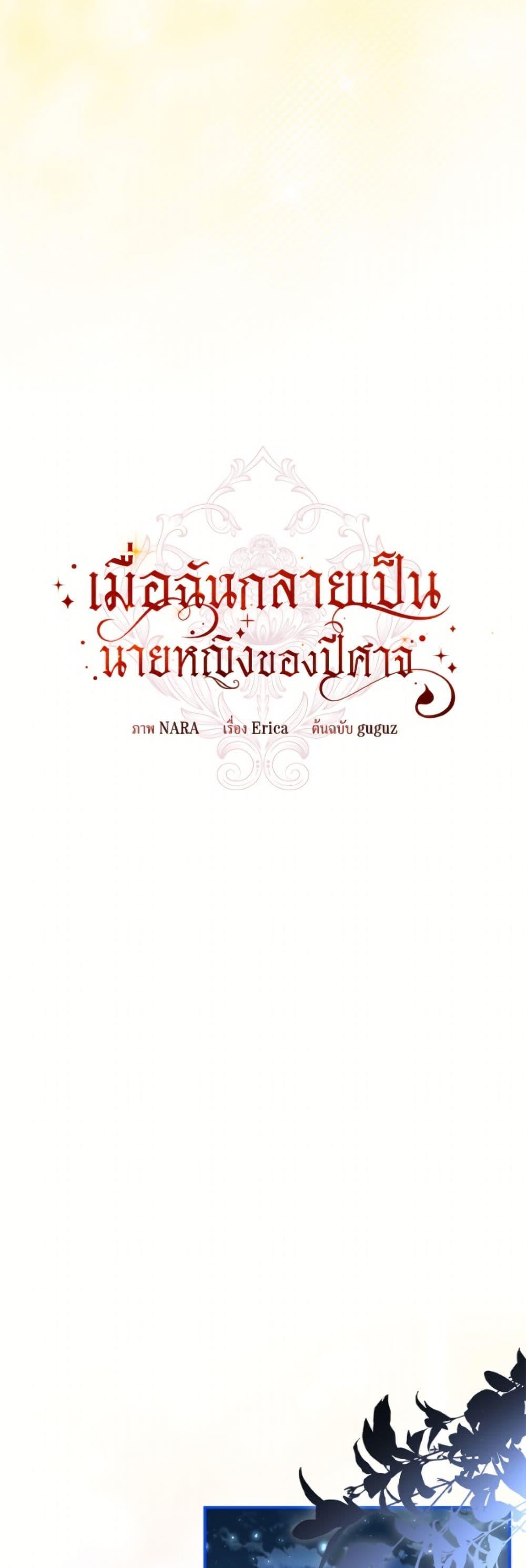 Manga-lc-com อ่านมังงะ อ่านการ์ตูน ออนไลน์ ฟรี I’ve Become the Devil’s Master ตอนที่ 1 2 3 4 5 6 7 8 9 10 11 12 13 14 ฟรี ไม่มีโฆษณา Manga-lc - อ่าน มังงะ อ่าน การ์ตูน ออนไลน์ อ่านมังงะ ฟรี