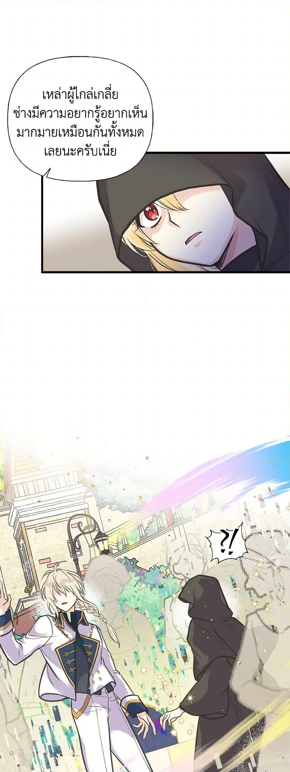 Manga-lc-com อ่านมังงะ อ่านการ์ตูน ออนไลน์ ฟรี My Sister Picked up the Male Lead ตอนที่ 1 2 3 4 5 6 7 8 9 10 11 12 13 14 ฟรี ไม่มีโฆษณา Manga-lc - อ่าน มังงะ อ่าน การ์ตูน ออนไลน์ อ่านมังงะ ฟรี