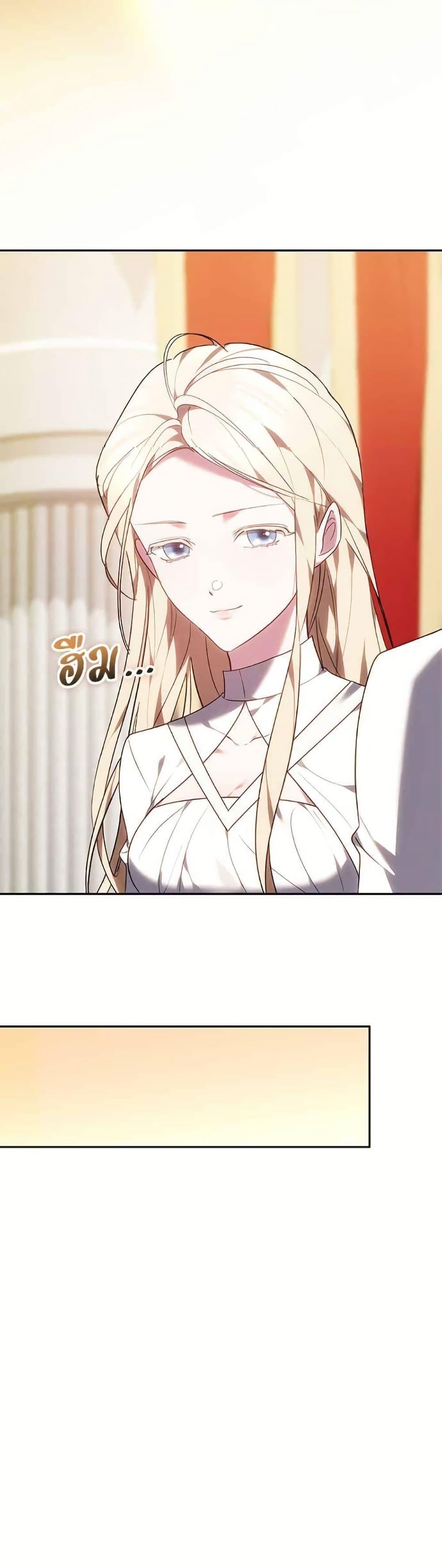 Manga-lc-com อ่านมังงะ อ่านการ์ตูน ออนไลน์ ฟรี The Reason Why the Villainess Picked up a Sword ตอนที่ 1 2 3 4 5 6 7 8 9 10 11 12 13 14 ฟรี ไม่มีโฆษณา Manga-lc - อ่าน มังงะ อ่าน การ์ตูน ออนไลน์ อ่านมังงะ ฟรี