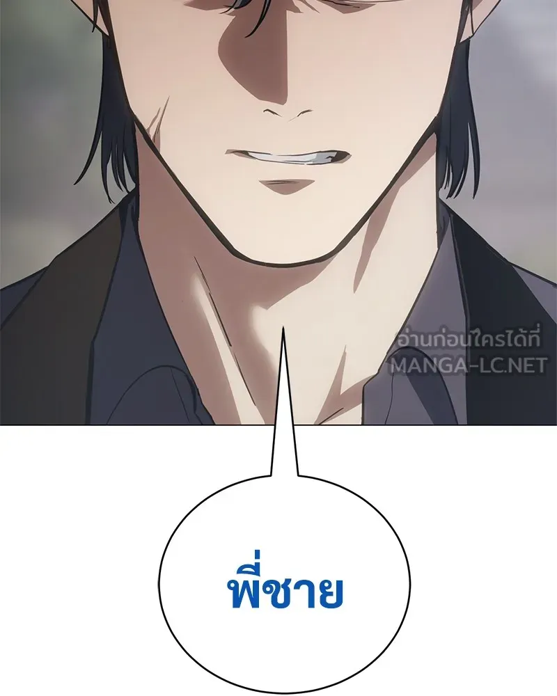 แบคXX ตอนที่ 38 รูปที่ 39