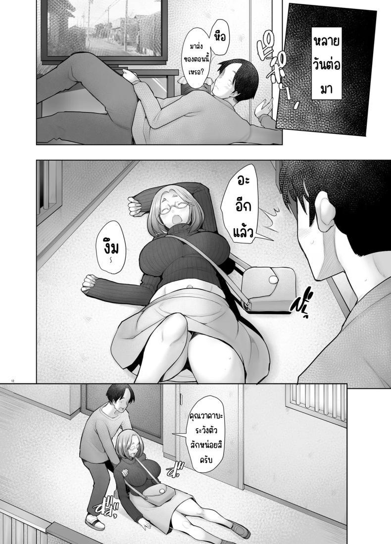 Doujin-Lc- อ่าน โดจิน มังฮวา เกาหลี ญี่ปุ่น จีน แปลไทย คุณวาคาบะห้องข้างๆ [Kohakutei (Sakai Hamachi)] Tonari no Wakaba-san ตอนที่ 1 2 3 4 5 6 7 8 9 10 11 12 13 14 ฟรี ไม่มีโฆษณา อ่าน โดจิน Manhwa เกาหลี ญี่ปุ่น จีน เรามีครบ คัดมาให้เน้นๆ โดจิน 18+ รับประกันความฟินโดย  Doujin Lc