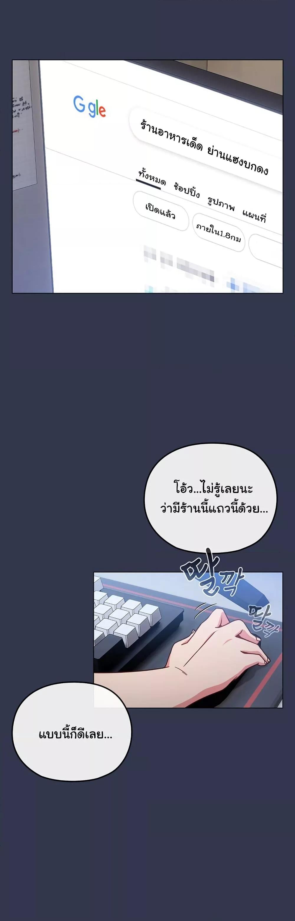 Doujin-Lc- อ่าน โดจิน มังฮวา เกาหลี ญี่ปุ่น จีน แปลไทย But You’re the Same Age as My Daughter! ตอนที่ 1 2 3 4 5 6 7 8 9 10 11 12 13 14 ฟรี ไม่มีโฆษณา อ่าน โดจิน Manhwa เกาหลี ญี่ปุ่น จีน เรามีครบ คัดมาให้เน้นๆ โดจิน 18+ รับประกันความฟินโดย  Doujin Lc