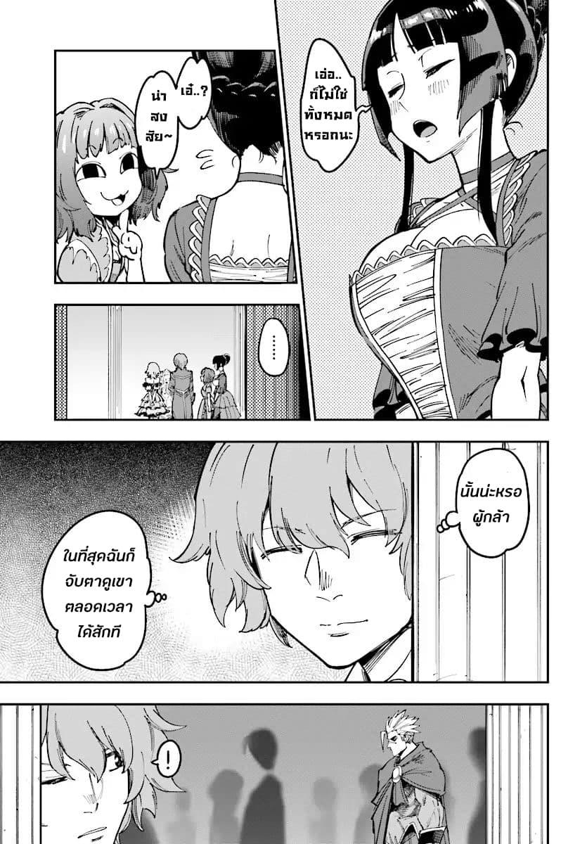 Manga-lc-com อ่านมังงะ อ่านการ์ตูน ออนไลน์ ฟรี Konjiki no Moji Tsukai – Yuusha Yonin ni Makikomareta Unique Cheat ตอนที่ 1 2 3 4 5 6 7 8 9 10 11 12 13 14 ฟรี ไม่มีโฆษณา Manga-lc - อ่าน มังงะ อ่าน การ์ตูน ออนไลน์ อ่านมังงะ ฟรี