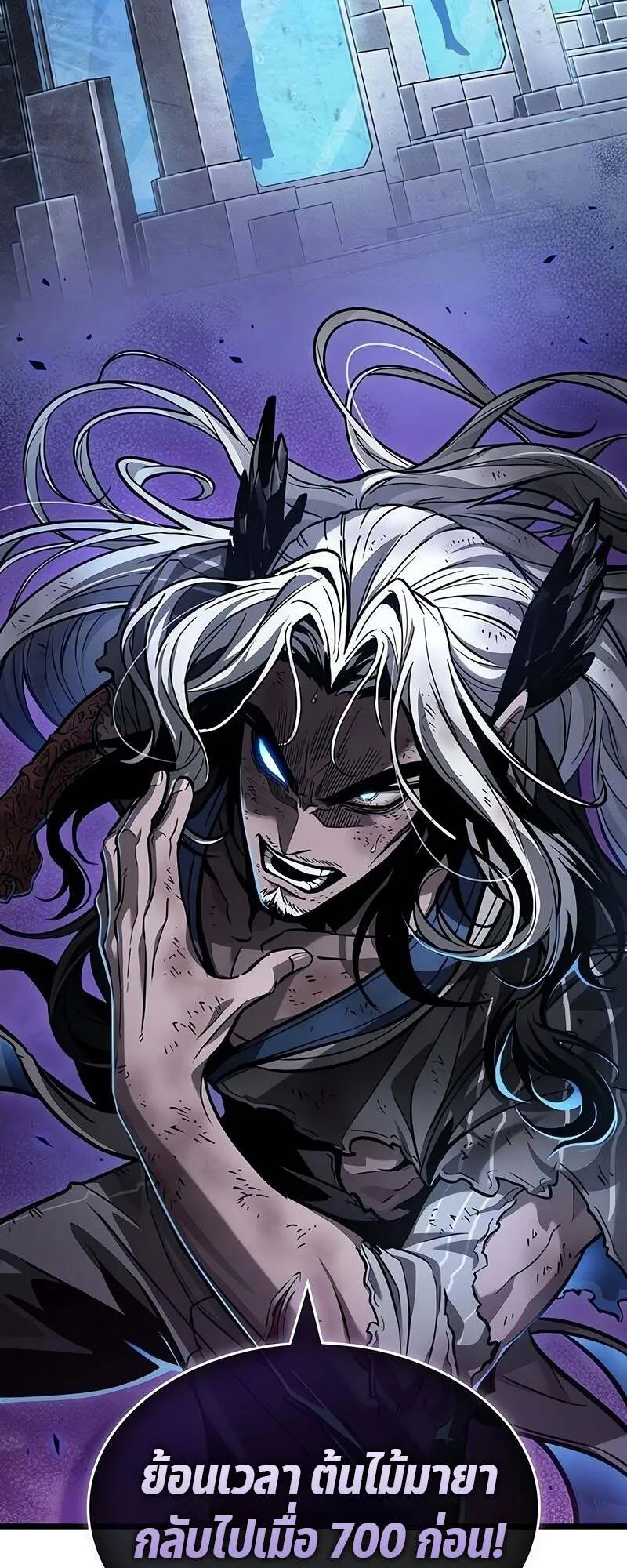 The World After the end โลกหล_งการล_มสลาย ตอนที่ ตอนที่ 167 รูปที่ 4