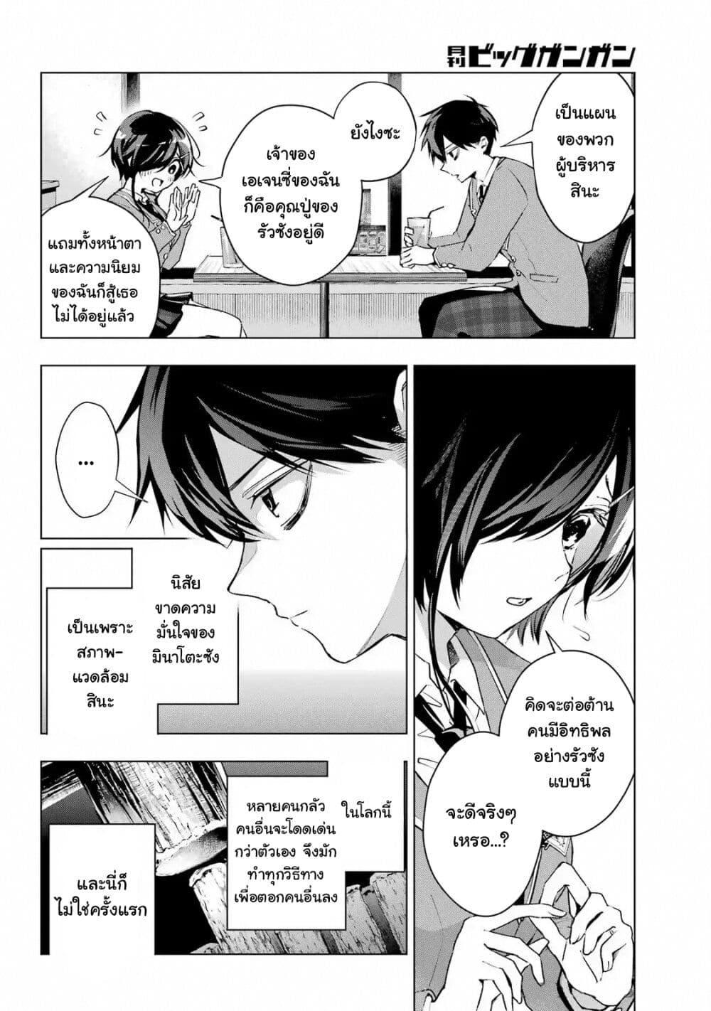 Manga-lc-com อ่านมังงะ อ่านการ์ตูน ออนไลน์ ฟรี Anta to Osananajimitte dake demo Iyananoni! ~Zekkou kara Hajimaru S-kyuu Bishoujo to no Gakuen Nariagari Seikatsu~ ตอนที่ 1 2 3 4 5 6 7 8 9 10 11 12 13 14 ฟรี ไม่มีโฆษณา Manga-lc - อ่าน มังงะ อ่าน การ์ตูน ออนไลน์ อ่านมังงะ ฟรี