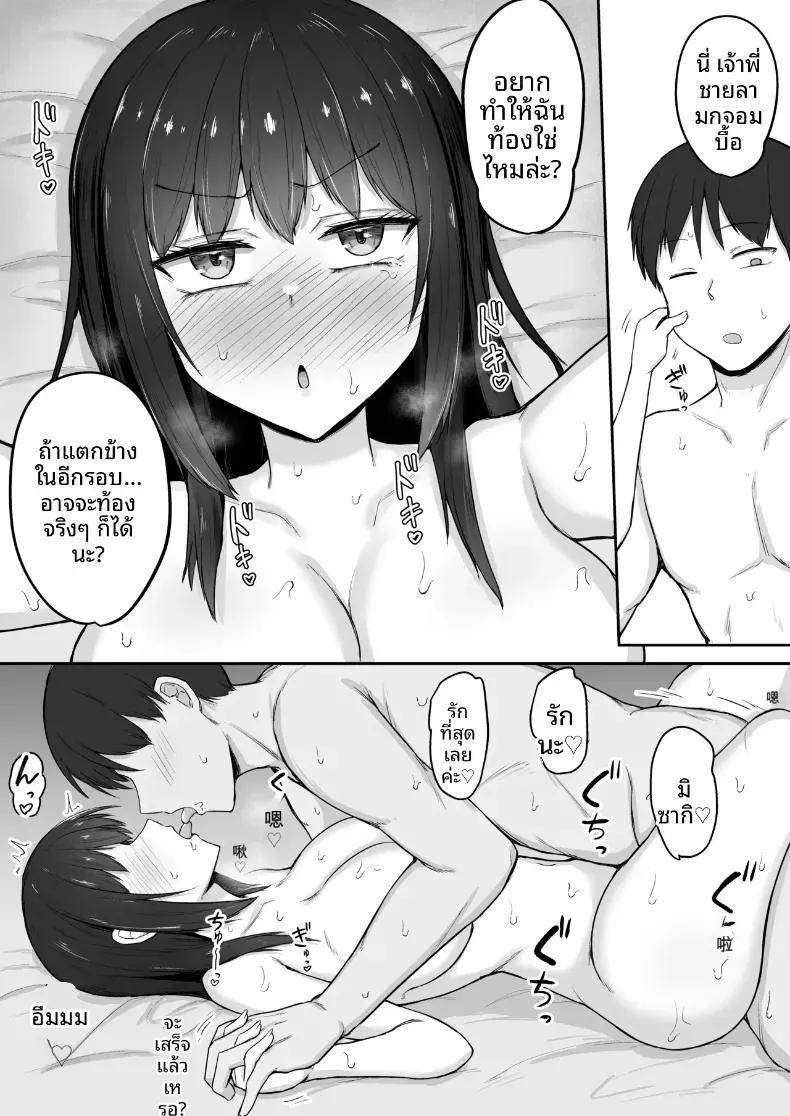 Doujin-Lc- อ่าน โดจิน มังฮวา เกาหลี ญี่ปุ่น จีน แปลไทย น้องสาวที่ชอบเก็บตัวกลายเป็นจิ๋มกระป๋องของผม (Fushimi Poko) ตอนที่ 1 2 3 4 5 6 7 8 9 10 11 12 13 14 ฟรี ไม่มีโฆษณา อ่าน โดจิน Manhwa เกาหลี ญี่ปุ่น จีน เรามีครบ คัดมาให้เน้นๆ โดจิน 18+ รับประกันความฟินโดย  Doujin Lc