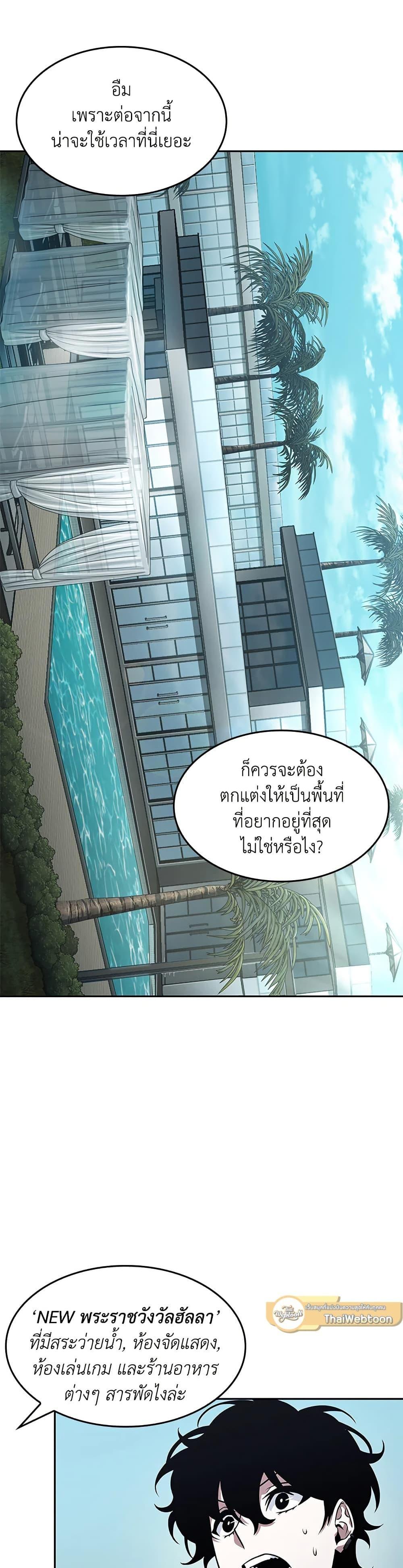 Manga-lc-com อ่านมังงะ อ่านการ์ตูน ออนไลน์ ฟรี Tomb Raider King ราชันย์จอมโจรปล้นสุสาน ตอนที่ 1 2 3 4 5 6 7 8 9 10 11 12 13 14 ฟรี ไม่มีโฆษณา Manga-lc - อ่าน มังงะ อ่าน การ์ตูน ออนไลน์ อ่านมังงะ ฟรี