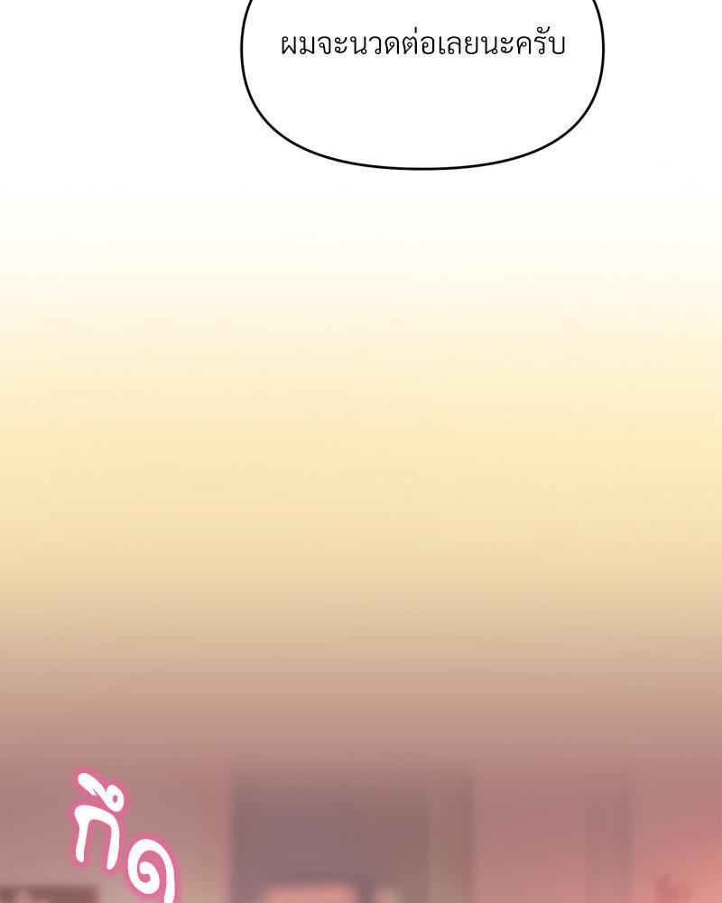 Doujin-Lc- อ่าน โดจิน มังฮวา เกาหลี ญี่ปุ่น จีน แปลไทย เมืองกระหายรัก ตอนที่ 1 2 3 4 5 6 7 8 9 10 11 12 13 14 ฟรี ไม่มีโฆษณา อ่าน โดจิน Manhwa เกาหลี ญี่ปุ่น จีน เรามีครบ คัดมาให้เน้นๆ โดจิน 18+ รับประกันความฟินโดย  Doujin Lc