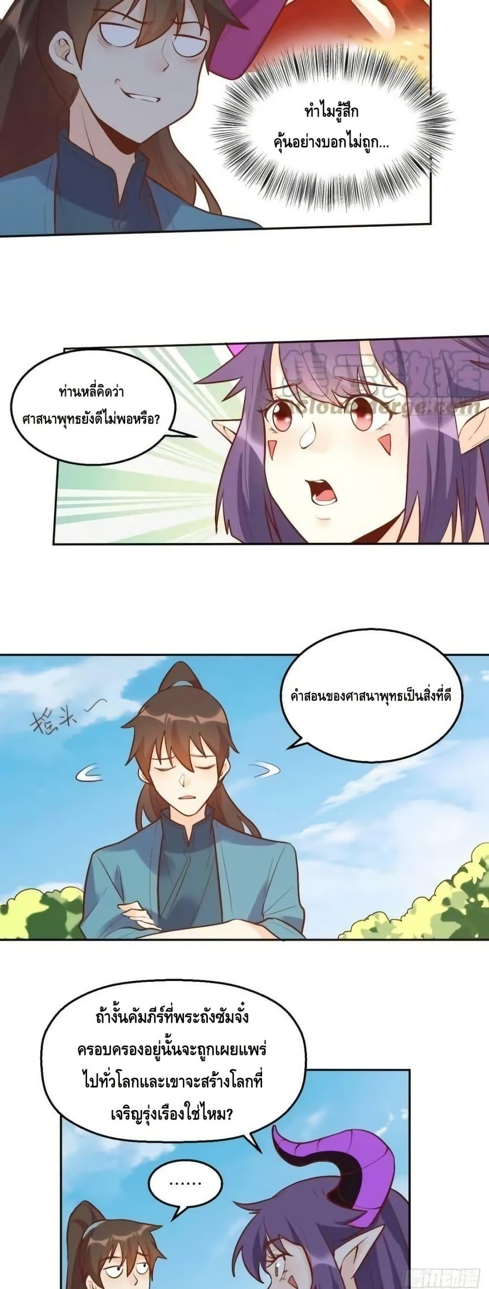 Manga-lc-com อ่านมังงะ อ่านการ์ตูน ออนไลน์ ฟรี ItTurnsOutTh ตอนที่ 1 2 3 4 5 6 7 8 9 10 11 12 13 14 ฟรี ไม่มีโฆษณา Manga-lc - อ่าน มังงะ อ่าน การ์ตูน ออนไลน์ อ่านมังงะ ฟรี