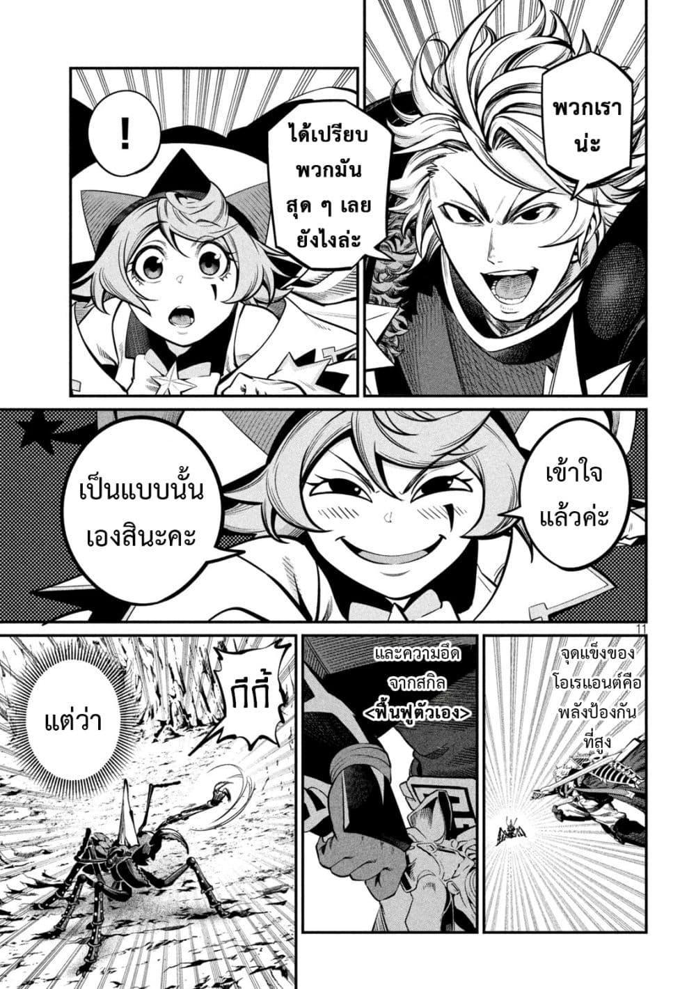 Manga-lc-com อ่านมังงะ อ่านการ์ตูน ออนไลน์ ฟรี Tsuihou Sareta Tenshou Juu Kishi wa game Chishiki de Musou Suru ตอนที่ 1 2 3 4 5 6 7 8 9 10 11 12 13 14 ฟรี ไม่มีโฆษณา Manga-lc - อ่าน มังงะ อ่าน การ์ตูน ออนไลน์ อ่านมังงะ ฟรี