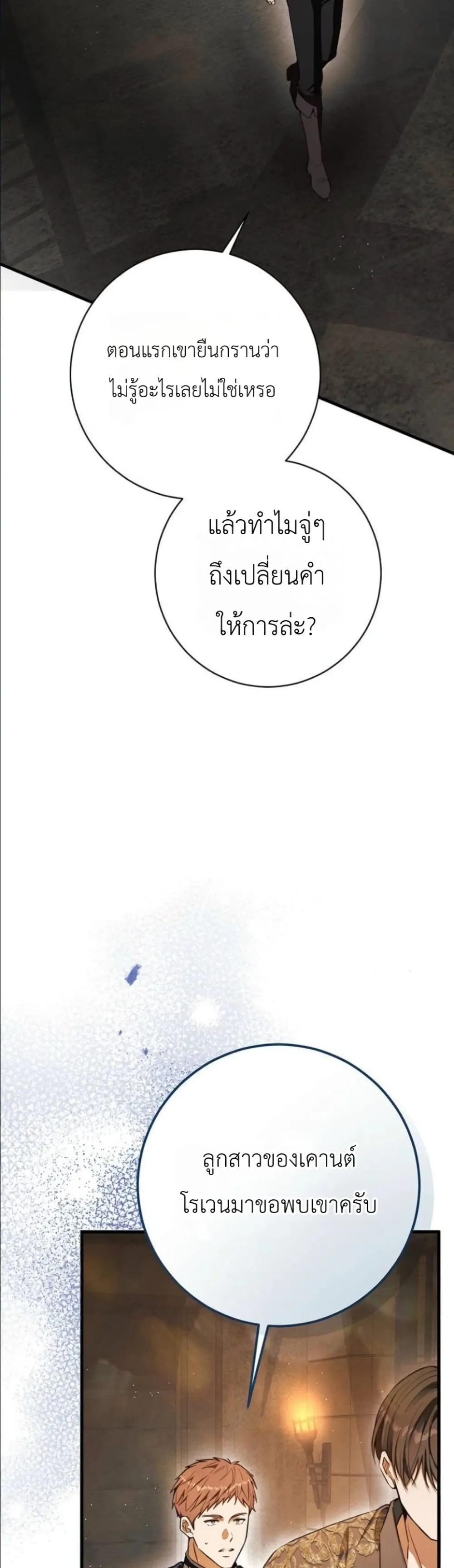 Manga-lc-com อ่านมังงะ อ่านการ์ตูน ออนไลน์ ฟรี This Is What Revenge Looks Like ตอนที่ 1 2 3 4 5 6 7 8 9 10 11 12 13 14 ฟรี ไม่มีโฆษณา Manga-lc - อ่าน มังงะ อ่าน การ์ตูน ออนไลน์ อ่านมังงะ ฟรี