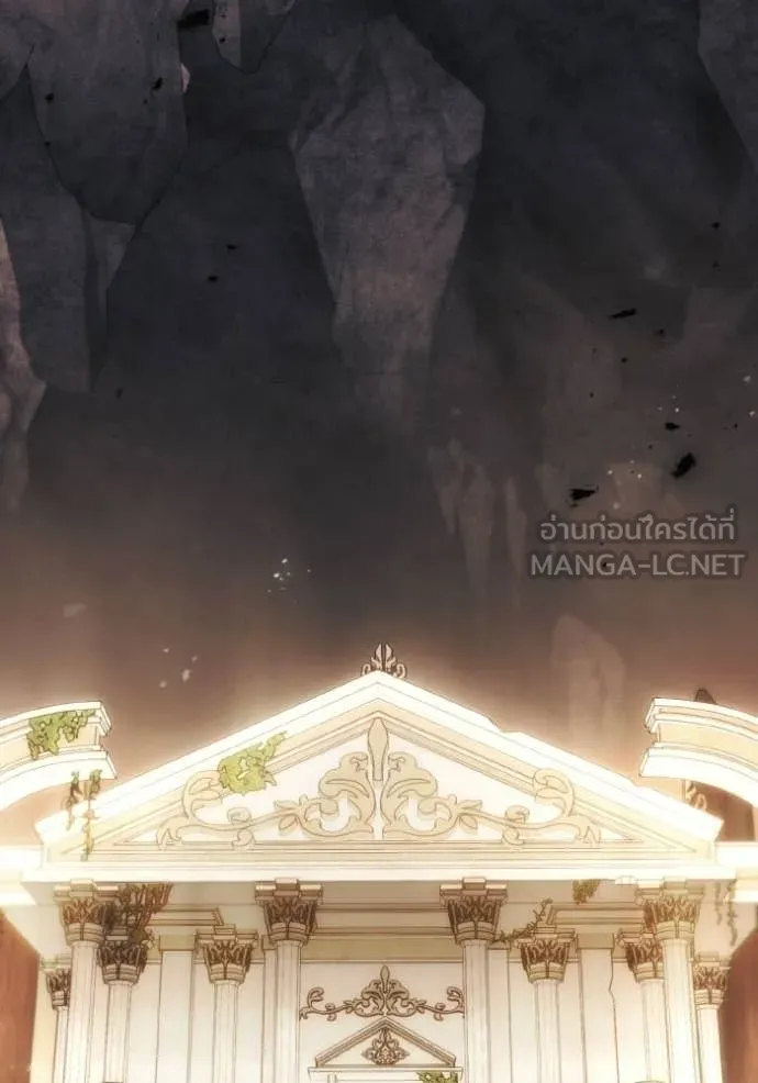 ราชินีจอมมาร ตอนที่ 89 รูปที่ 30