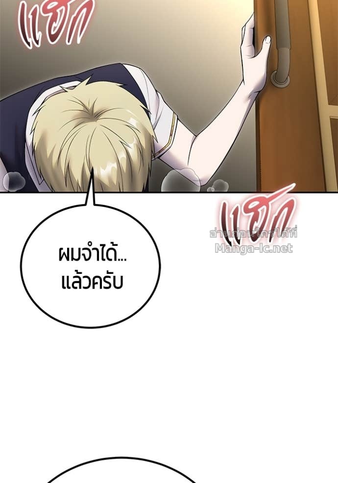 Doujin-Lc- อ่าน โดจิน มังฮวา เกาหลี ญี่ปุ่น จีน แปลไทย แกร่งเกินผู้กล้า แต่ซ่าไม่ได้ ตอนที่ 1 2 3 4 5 6 7 8 9 10 11 12 13 14 ฟรี ไม่มีโฆษณา อ่าน โดจิน Manhwa เกาหลี ญี่ปุ่น จีน เรามีครบ คัดมาให้เน้นๆ โดจิน 18+ รับประกันความฟินโดย Doujin Lc