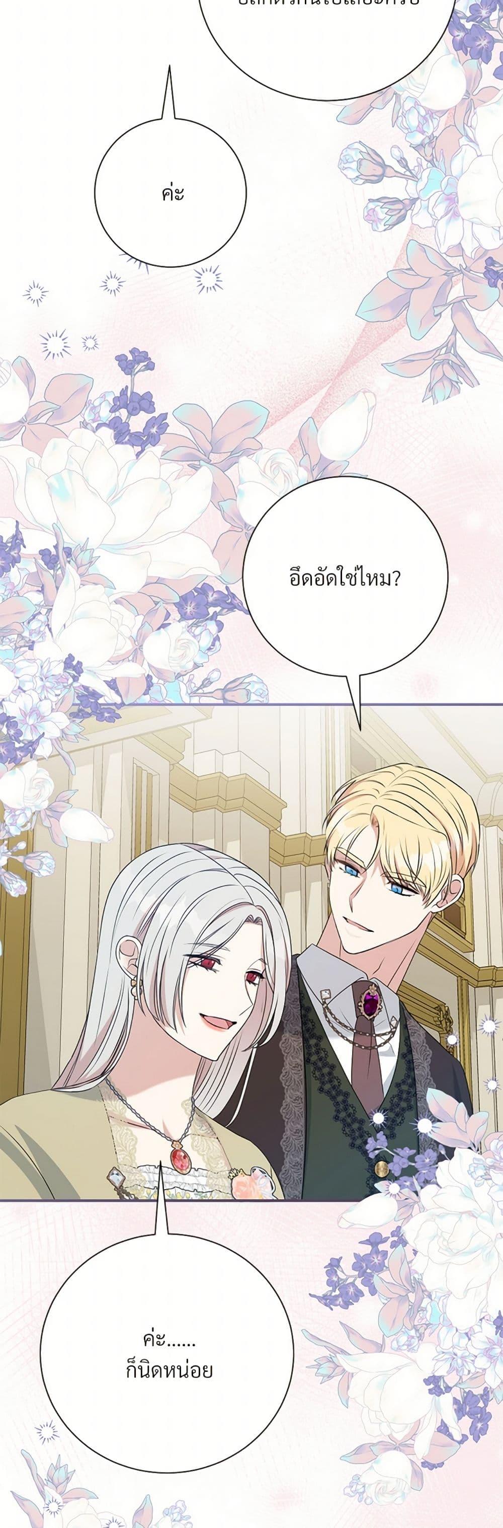 Manga-lc-com อ่านมังงะ อ่านการ์ตูน ออนไลน์ ฟรี I Can’t Keep Up With My Stallion Duke ตอนที่ 1 2 3 4 5 6 7 8 9 10 11 12 13 14 ฟรี ไม่มีโฆษณา Manga-lc - อ่าน มังงะ อ่าน การ์ตูน ออนไลน์ อ่านมังงะ ฟรี
